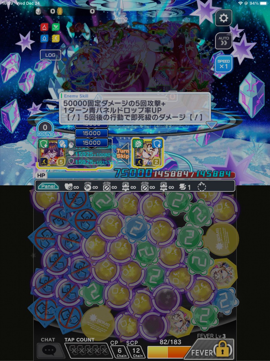 Switchzone104's tweet image. #クラフィ

vs サンタントラム