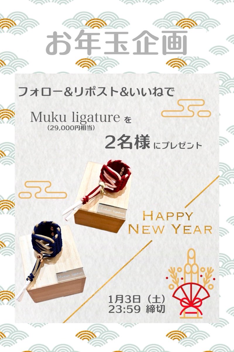 どんちゃん (@donchan0124) / Posts / X