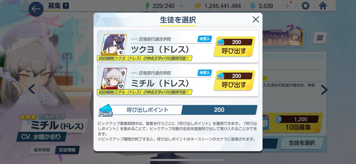 yページです 小6 算数】 小6－37 反比例のグラフ - YouTube