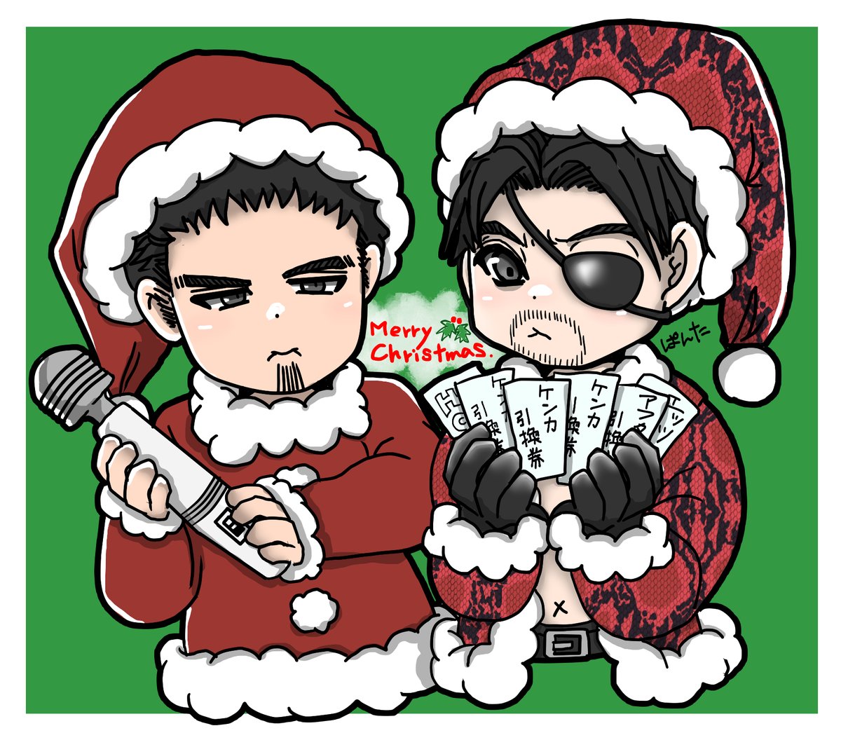 過去絵でメリクリ