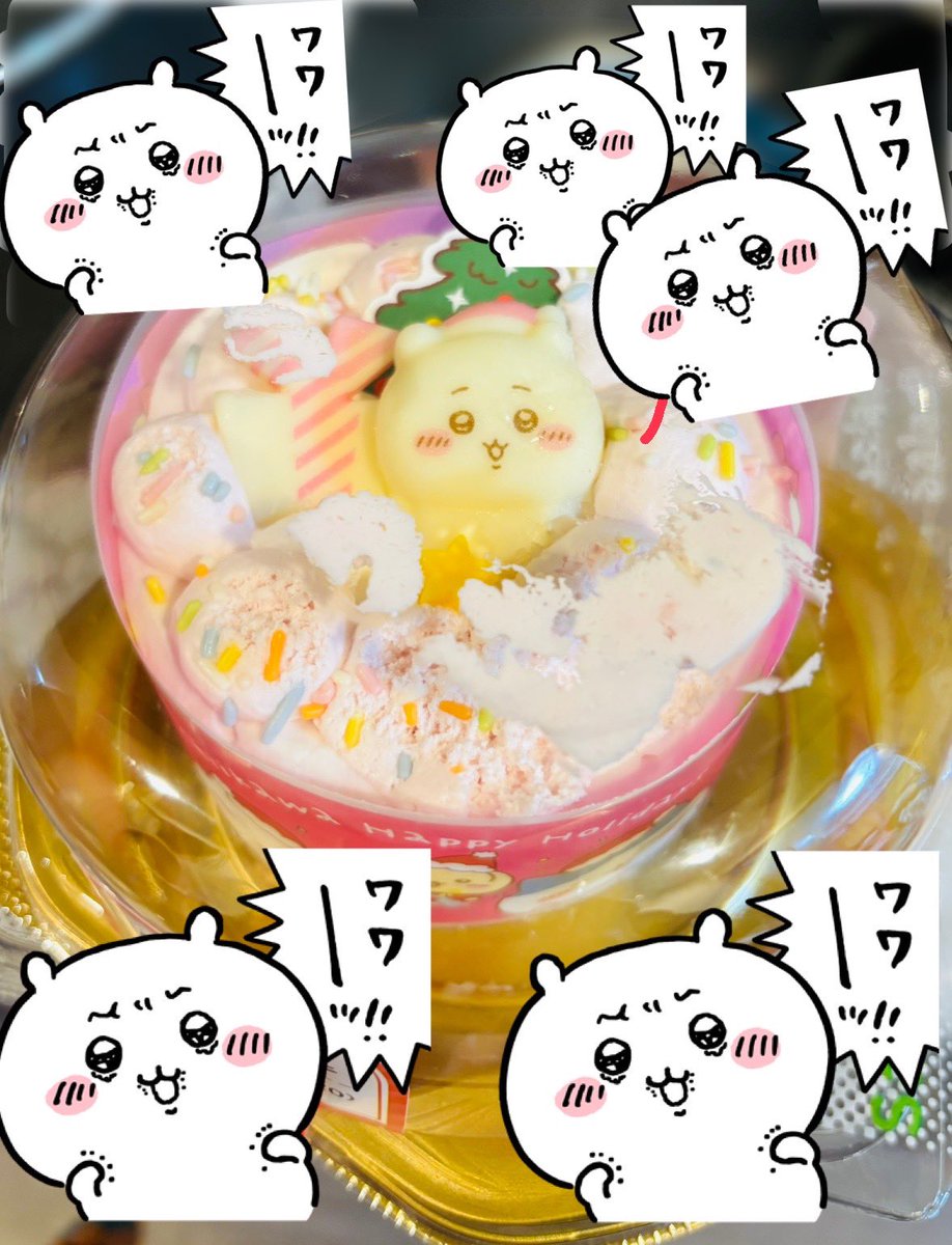 ㍉かま (@chiikama0501) / Posts / X