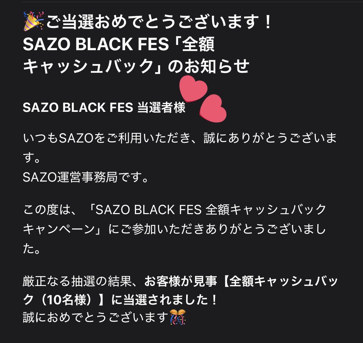 SAZO(サゾ)🇰🇷韓国通販 (@sazo_shop) / Posts / X