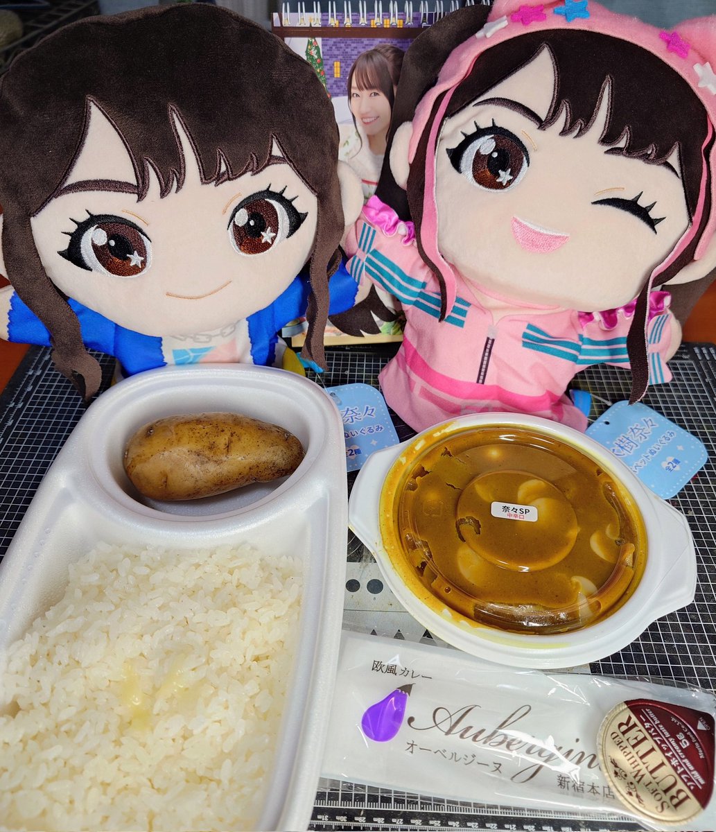 N A M A K O (@nananamako777) / Posts / X