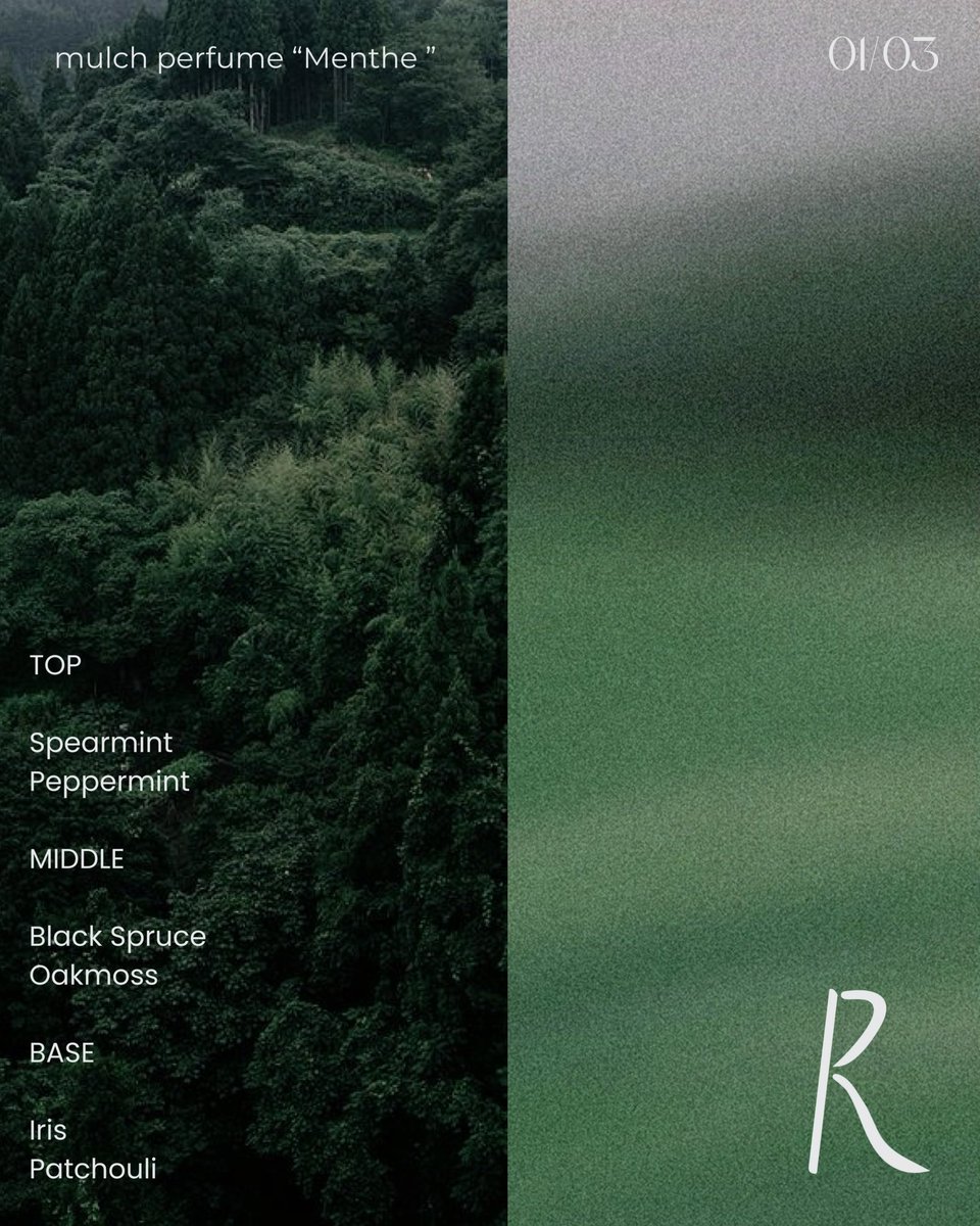 🌿Pre order 🌿 【〜2025.12.30迄 受注生産受付】 mulch perfume