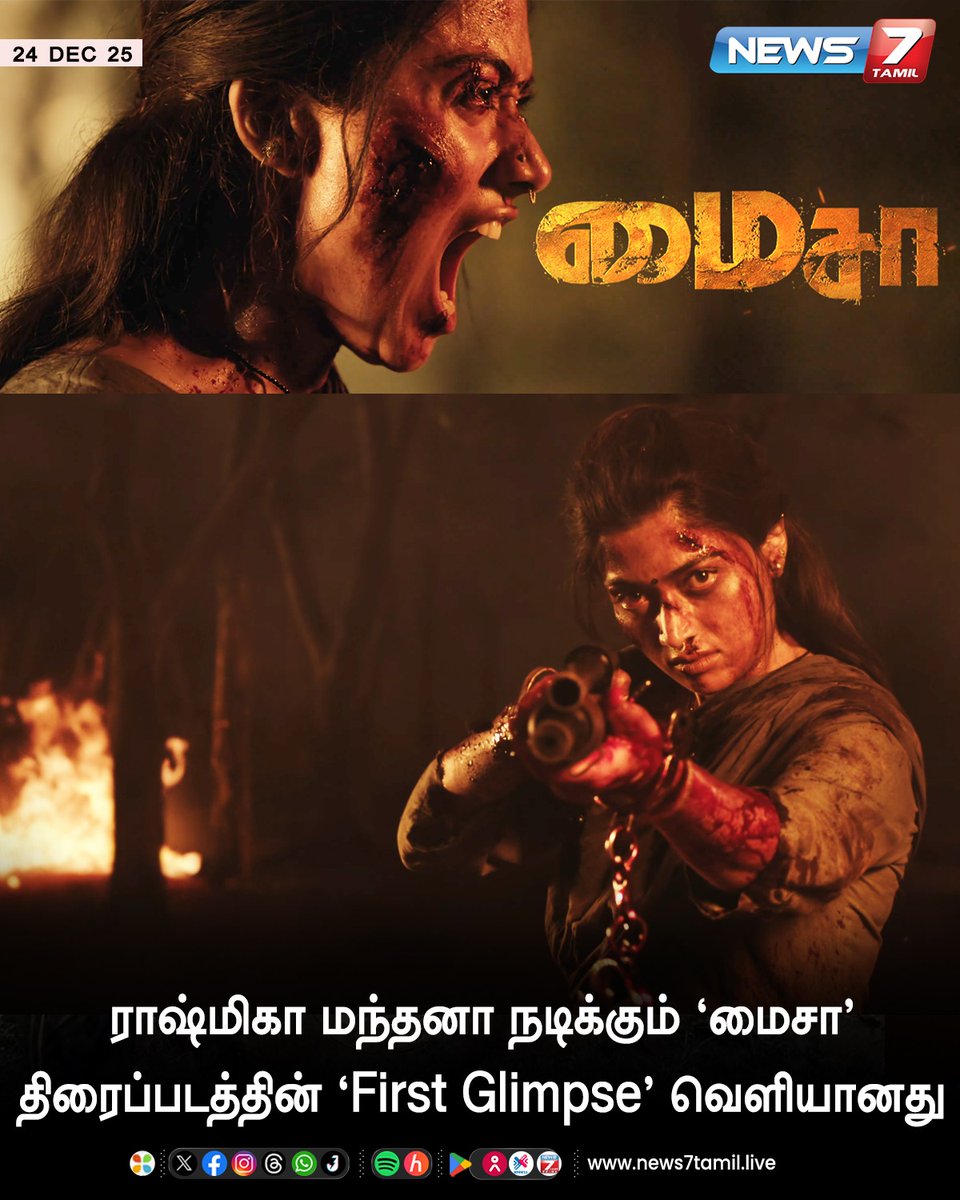 news7tamil's tweet photo. 'மைசா' படத்தின் 'First Glimpse' வெளியானது!
#Mysaa | #FirstGlimpse | #RashmikaMandanna | #RawindraPulle | #JakesBejoy https://t.co/Hii1T8b1Lh