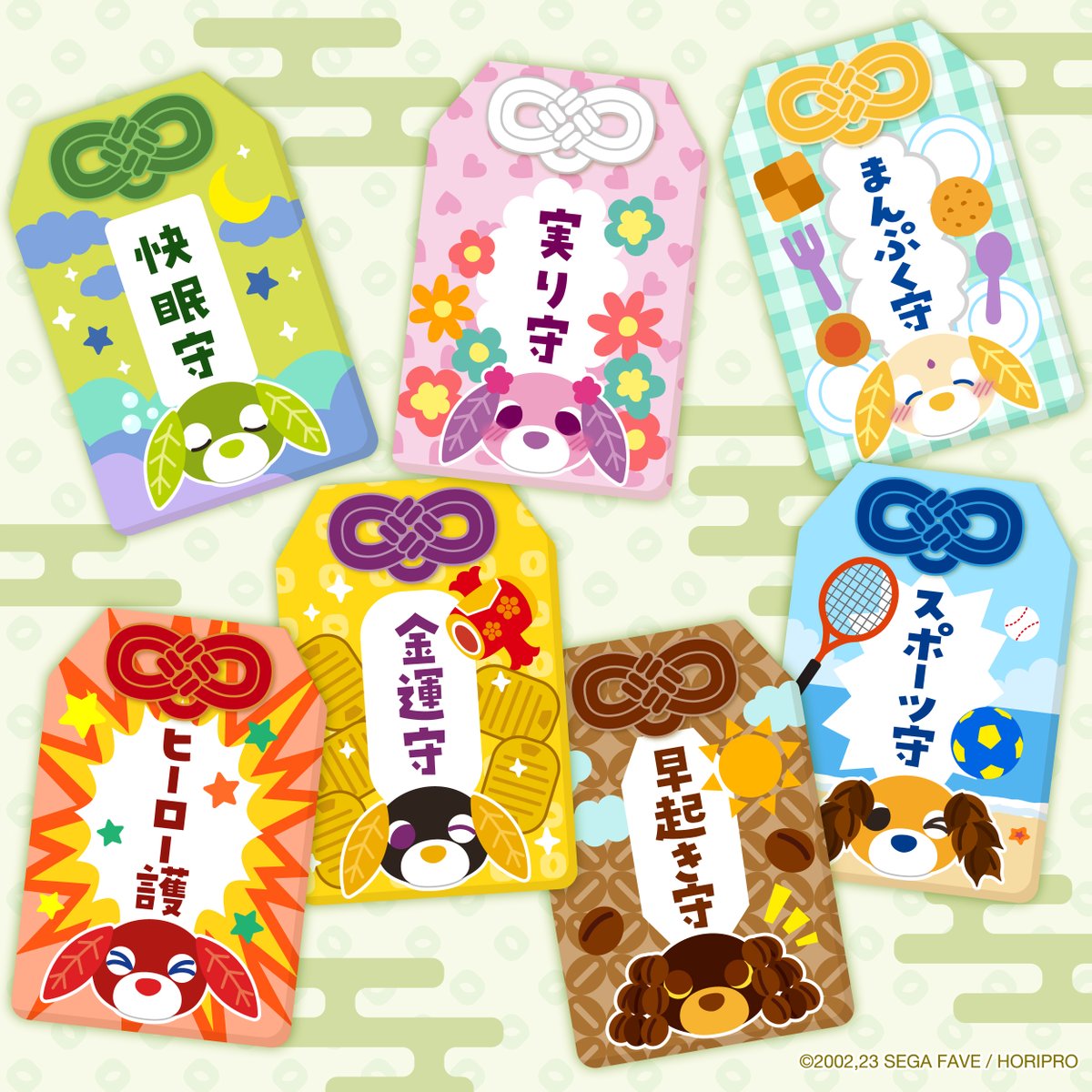 Post by Yuka 廣田 日本娯楽党♥ on X: 実り守かな