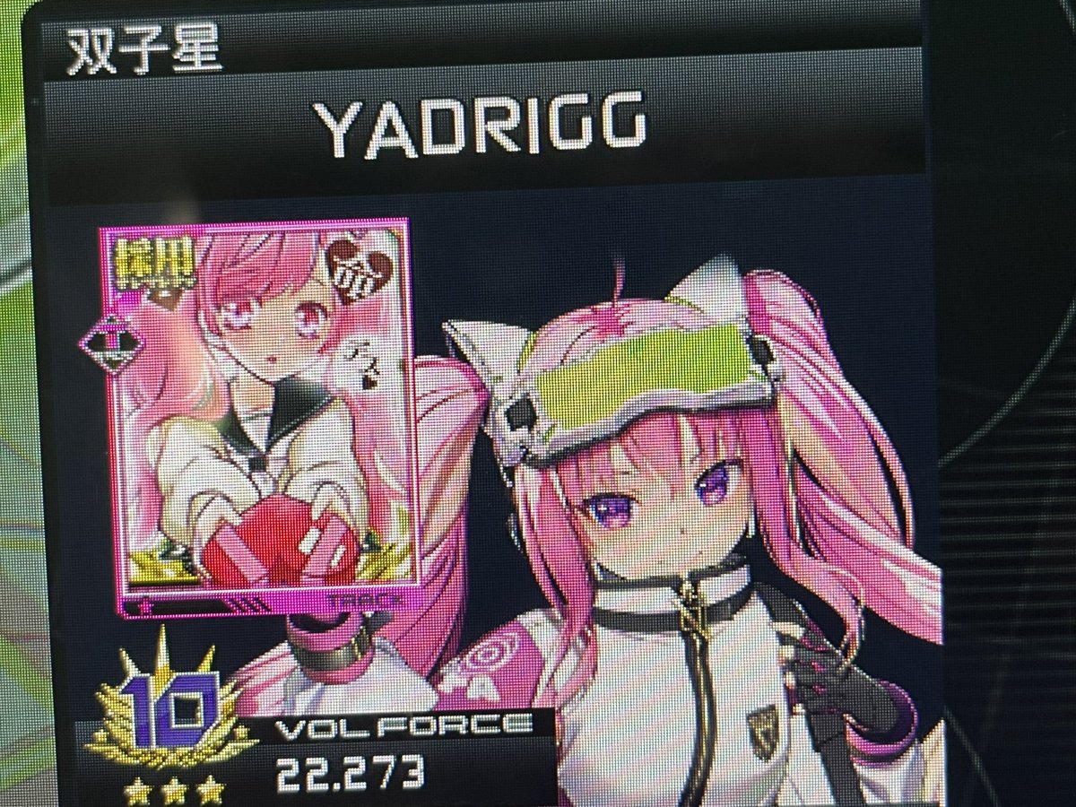 やどりぎ (@yadrigg) / Posts / X