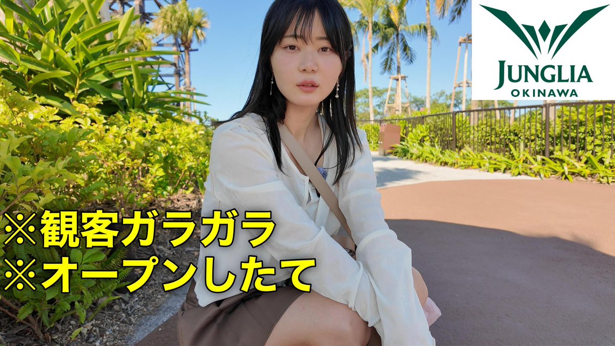 いけちゃん (@ikechan0920) / Posts / X