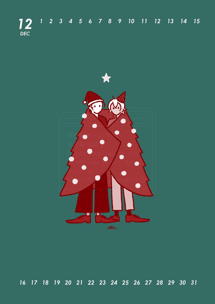 なおみ🍋 12月西2ソ02ab (@703akam) / Posts / X