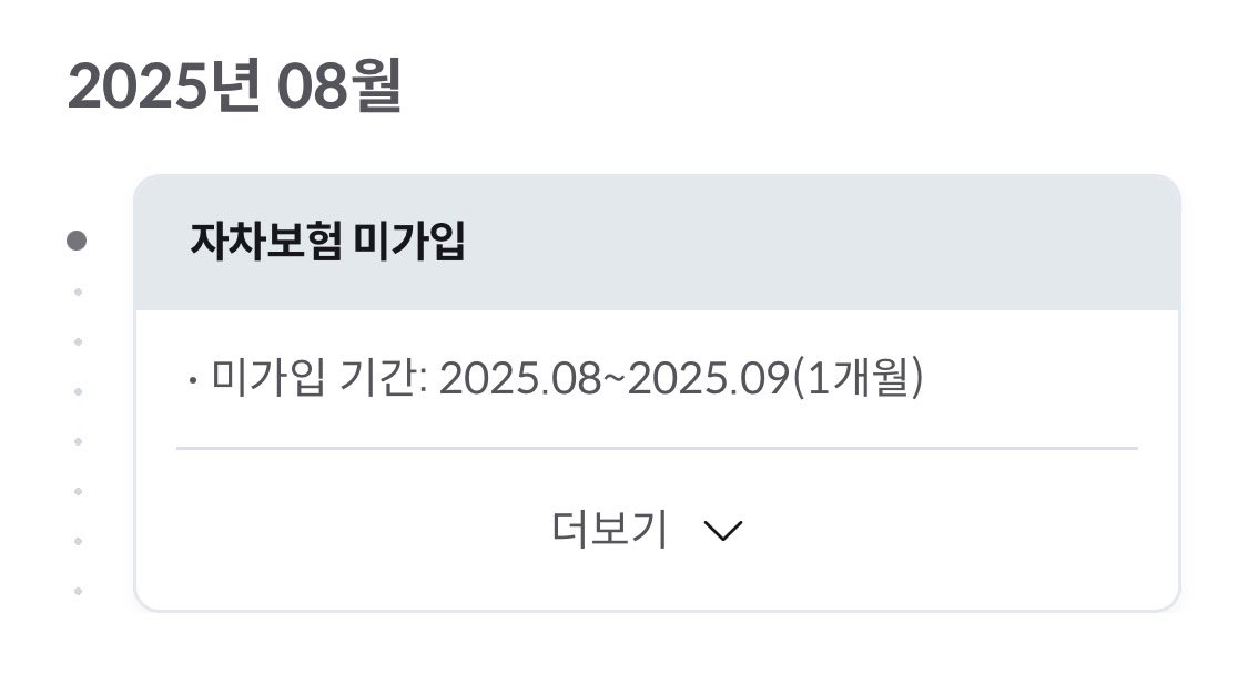 해달 조이 Joey tweet media
