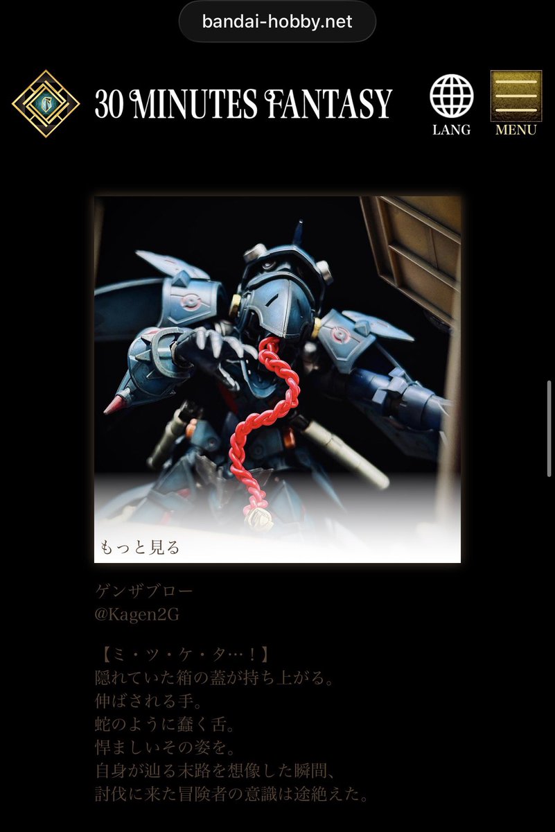 うどんこ/XION (@mokeudon39) / Posts / X