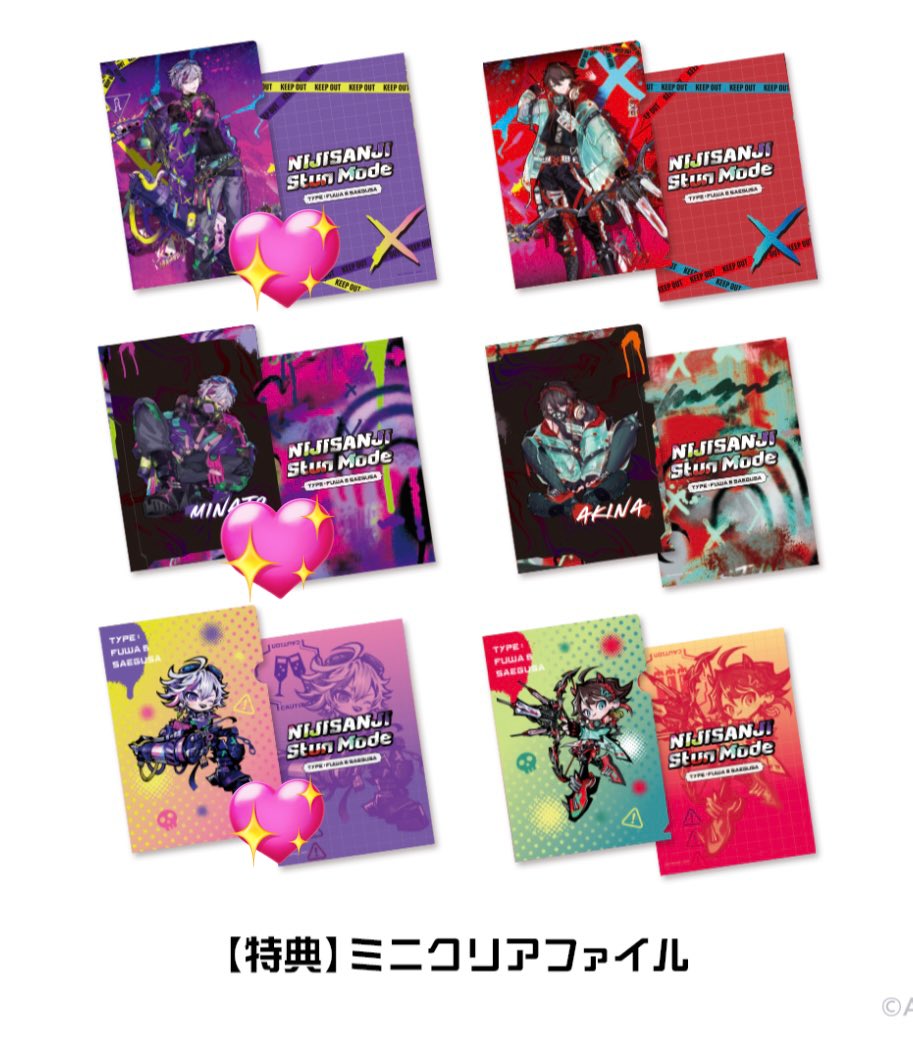 トプス tweet media