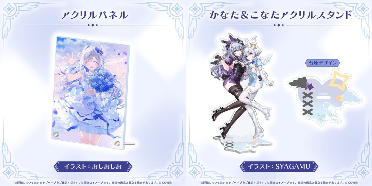 amanekanatach's tweet image. 💫💫この後20:00から💫💫

🌼天音かなた 卒業グッズ🌼

数量限定サイン入り狙いのみんなは20時からここ！！
shop.hololivepro.com/products/amane…

※グッズ自体は受注販売なので焦らなくてOK😙
※また配信でも改めて紹介します！
※数量限定が欲しい人へ届け！！！！