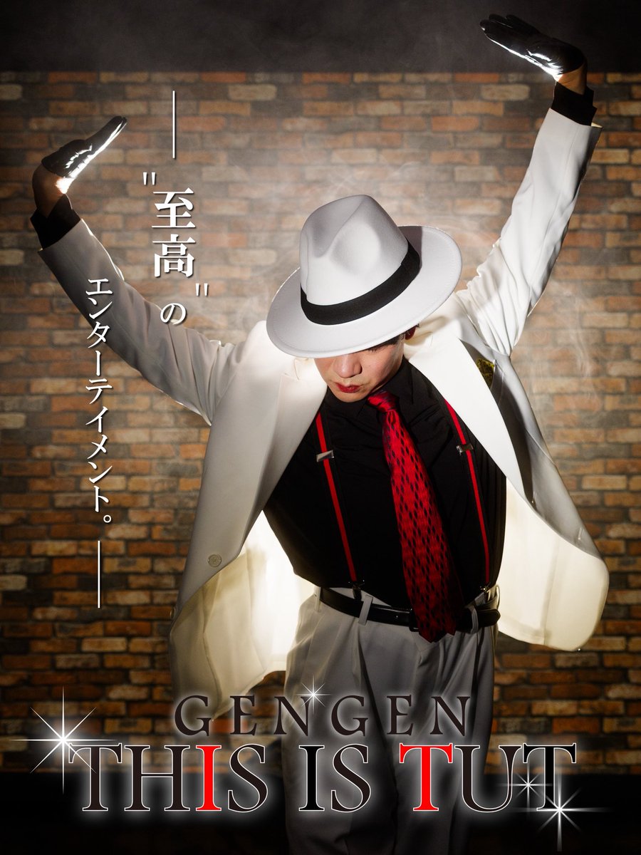 ネス@リアルアキバボーイズ東京体育館 (@RAB_nesu45) / Posts / X