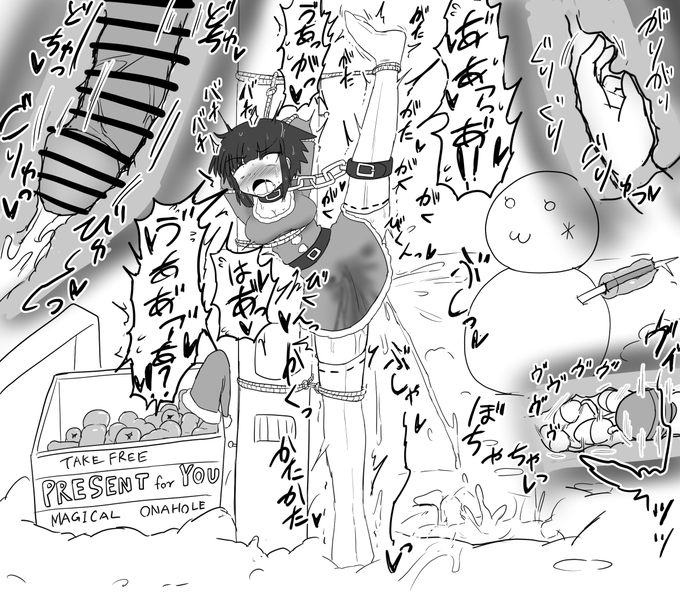 巴子さんサンタからのプレゼントに何十人だか何百人だか分の快楽でお返ししてあげる会 