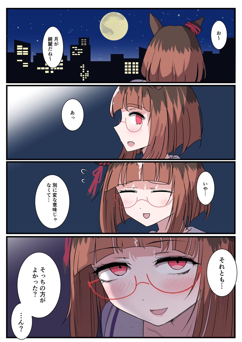 糸洲(コミケ107 1日目 東78 【F42a】) (@itosu200) / Posts / X