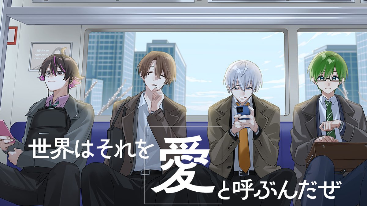 オレビバ ぬいぐるみ セット オレ達の遊ビバ オレ達の遊ビバ! (オレビバ) 期間限定ストア in 渋谷 12月23日より開催!