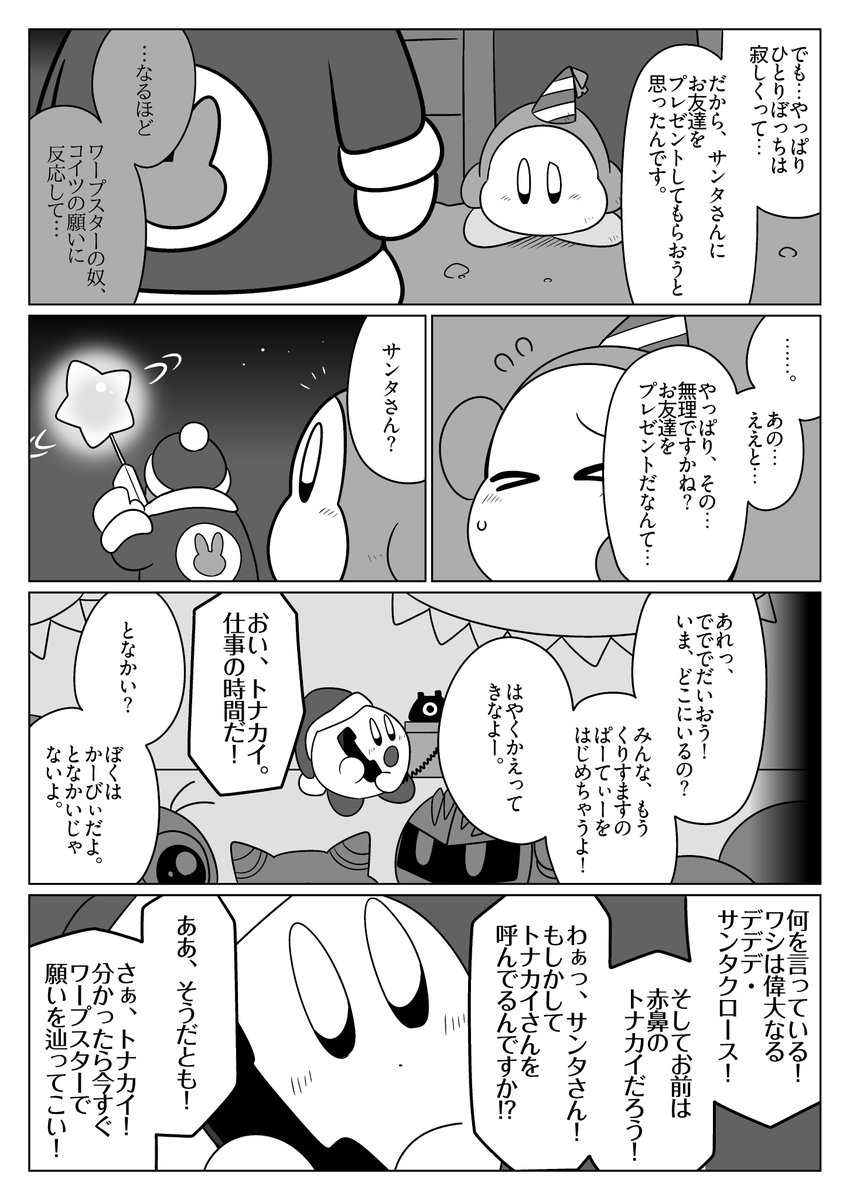 (2/2) 