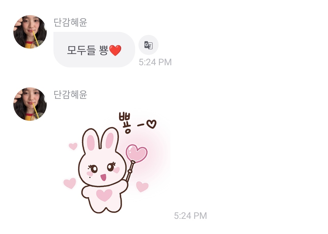 tiffannyPark's tweet photo. - Heol, how did you know? That I was taking a selca? 
- 📷
- Here's my off-the-clock selca for today
- I'm so hungry I'm actually getting dizzy
- So I'm gonna wrap this up quickly(?)
- Wishing you all a very Merry Christmas
- And if you don't have plans for tomorrow, do what I'm doing(?)
- Sleep in and watch Home Alone when you wake up~~ 
- 📷
- Bye everyone, ppyong ❤️