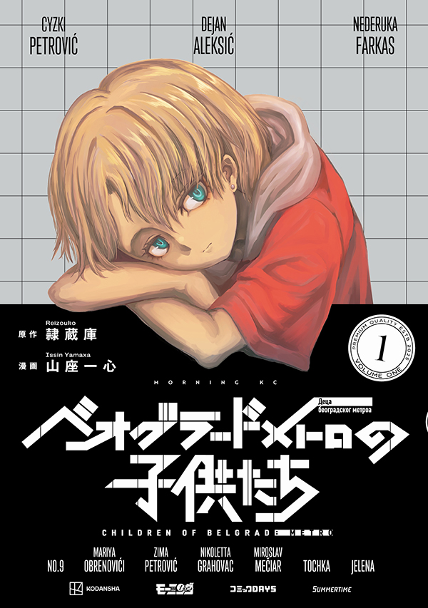 シチサブロー (@736kita) / Posts / X