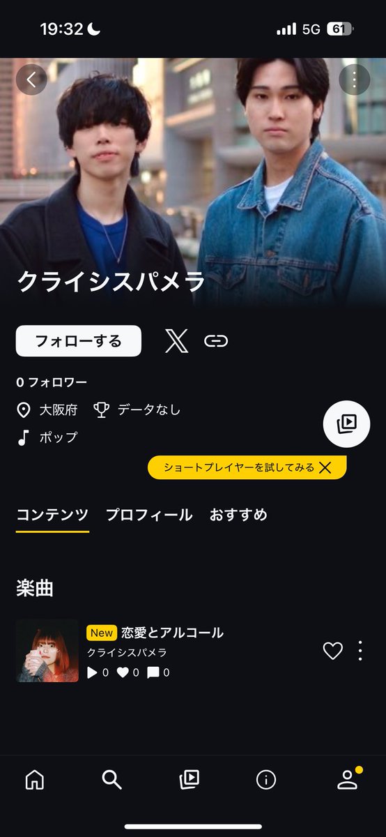 crisispamera's tweet photo. Eggsアカウント更新しました‼️
今後こちらからも新曲のデモが出るかも、、💦❓ https://t.co/xoPt4Ok8rn