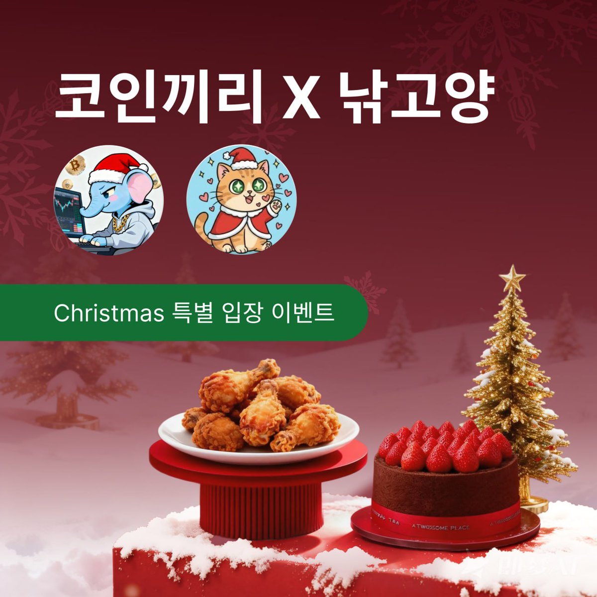 코인대리송금[구글도배,구글찌라시 텔 𝑮𝑺𝑬𝑶8]비트24시간매입.lve