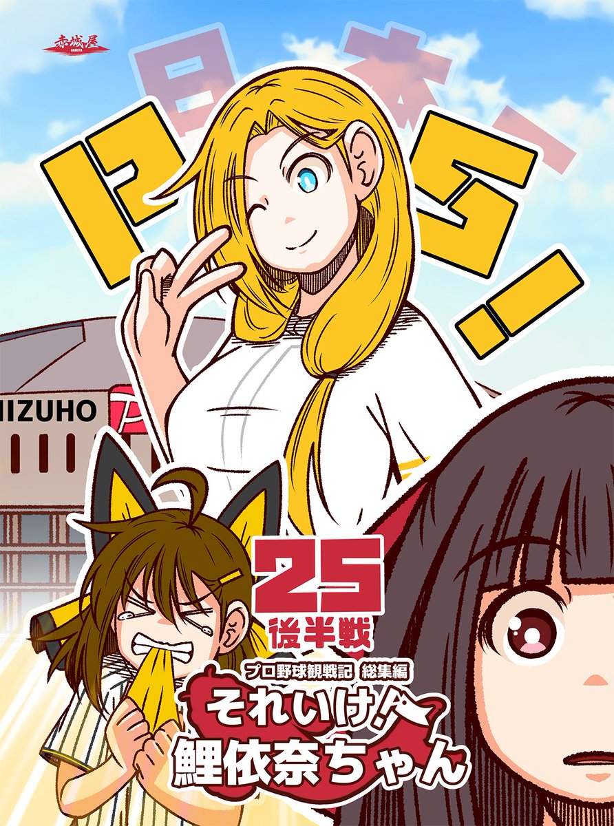 あかぎゆーと tweet media