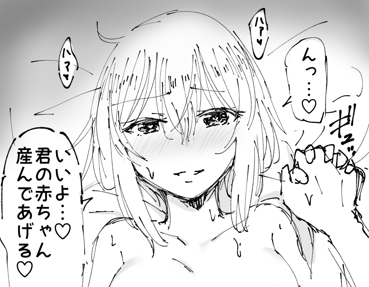 こっこ欲しいよぉ… 