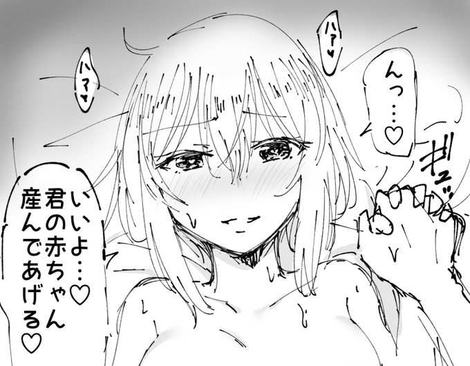 こっこ欲しいよぉ… 