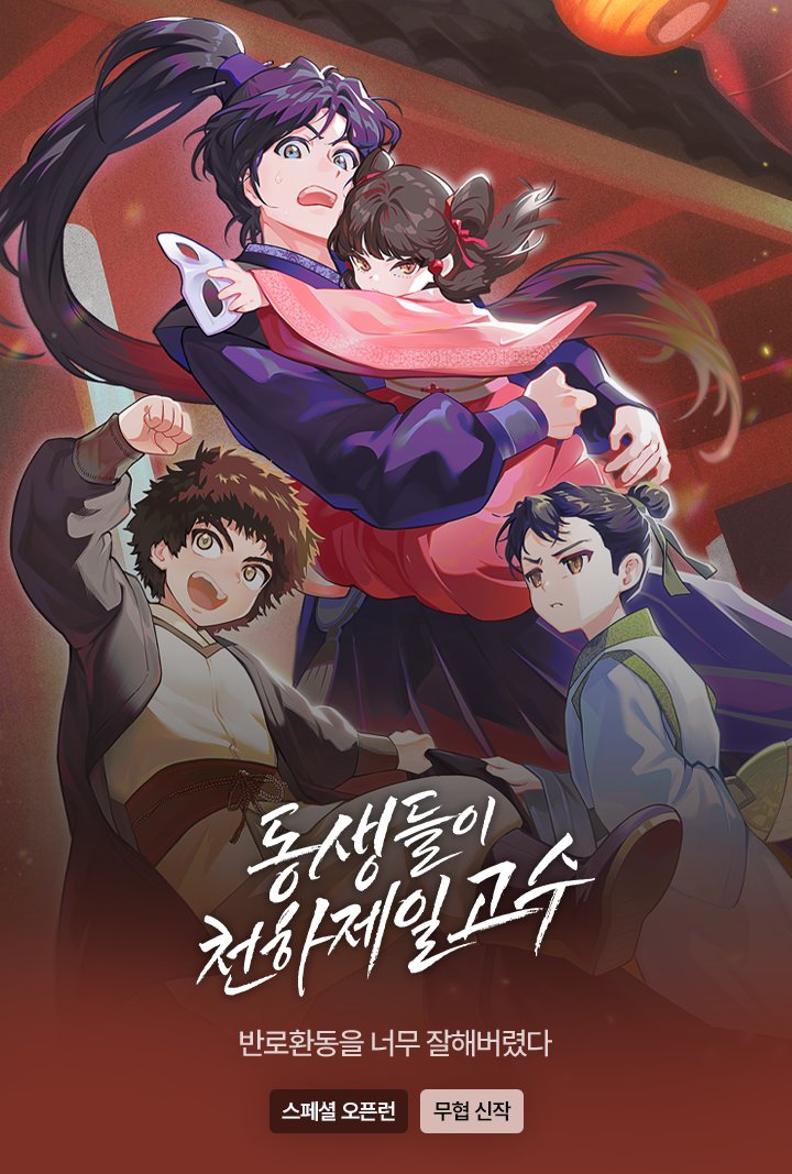 데일리북스 tweet media