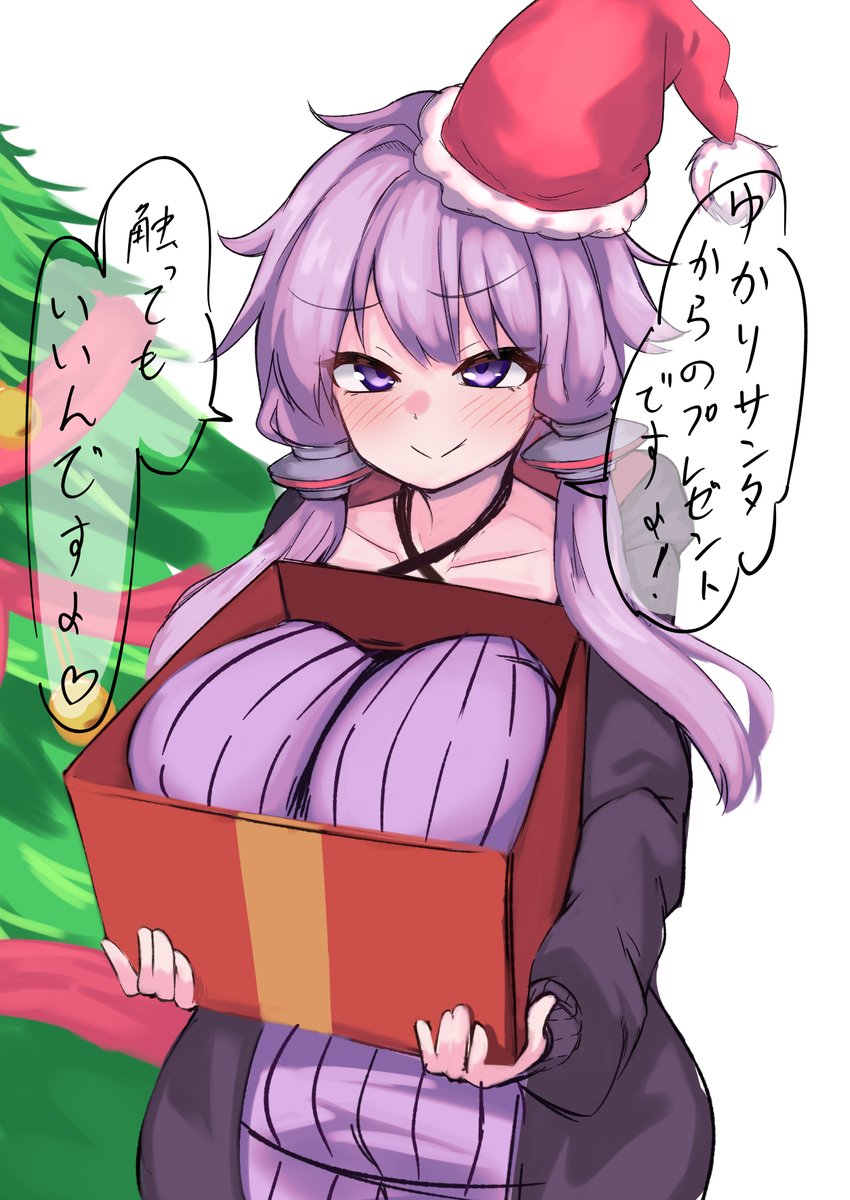 ゆかりさん嘘だよね…? 