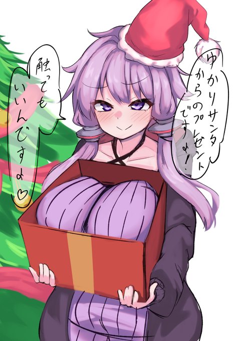 ゆかりさん嘘だよね…? 