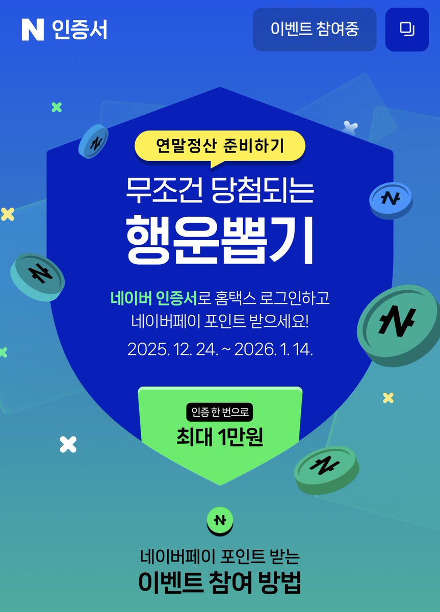 탑툰 (해킹)☆텔𝐔𝐁𝐓𝐂𝟗𝟗☆네이버해킹 id 3000원(수명 3일).gfa