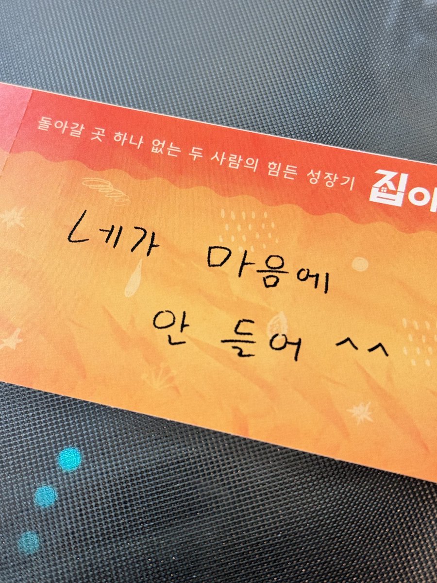 97ucky's tweet image. 오늘도 안 럭키