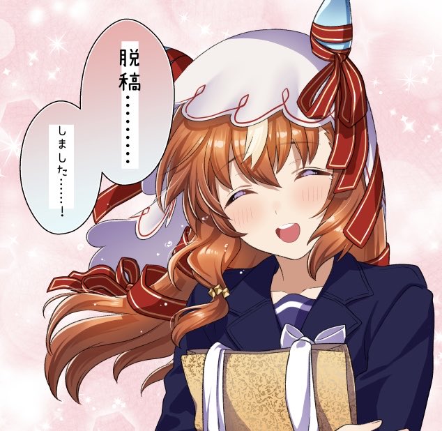 完全に脱肛しました...!
なんとか冬コミ出られそうですッ(̨̡ᐢ ⸝⸝o̴̶̷̤  ̫̭ o̴̶̷̤⸝⸝ ᐢ)̧̢ 