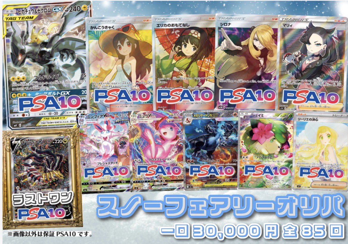 OnlyOneOf リエ トレカ ブロッコリートレカアイテムくじOnline 「Z/X -Zillions of enemy X