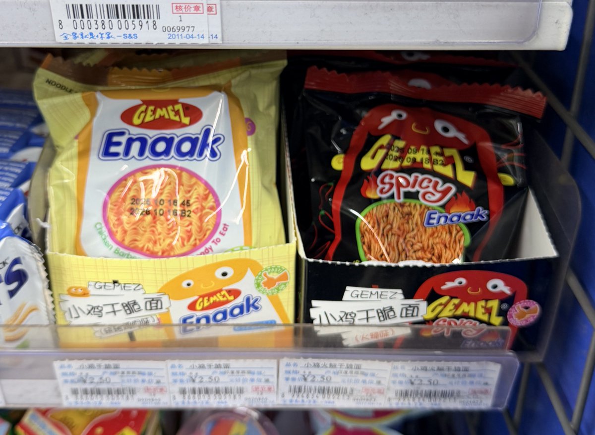 decynug's tweet image. mi kremez favorit orang sini