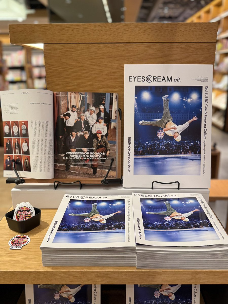 ropponmatsu_t's tweet image. 1つの文化にフォーカスする別冊『EYESCREAM alt.』 
特集はブレイキンカルチャー🔥
 世界最高峰の大会『Red Bull BC One World Final Tokyo 2025』を軸にブレイキンの歴史と文化を紐解く完全保存版
特別企画：今号限定🎁Red Bull BC One World Final Tokyo 2025オリジナルステッカーを無料で配布中‼️