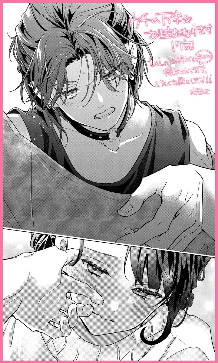 ウチの万李がお世話になります ウチ万 写真集 非売品 特典 海堂ちとせ ウチの万李がお世話になります ウチ万 写真集 非売品 特典 海堂ちとせ