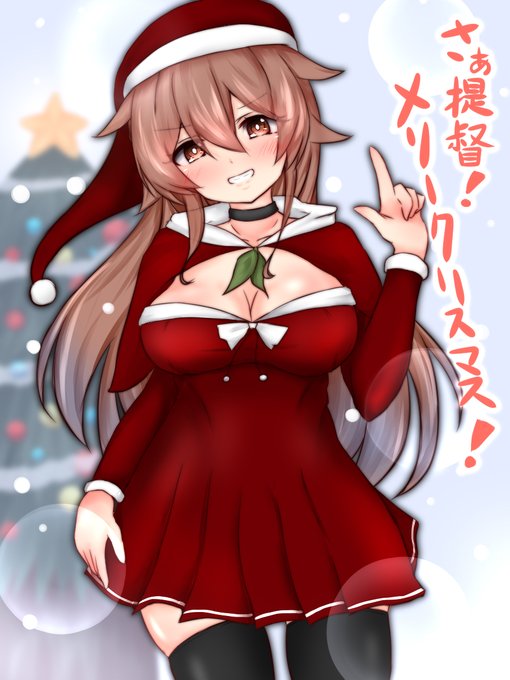 クリスマスつゆさん
いつの間にかこの時期が来てて今年は時間の流れがパナい…
イベントから怒涛で気づけばもう年末シーズン… 