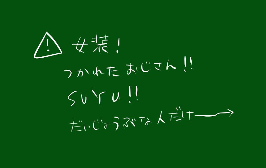 クリスマス🎄 
poipiku.com/6265806/125731…