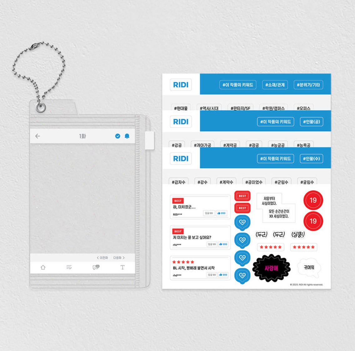 [RT이벤트]
아고 너무 바빠서 이제야 올리네요...🤦
이 게시글을 rt 해주시는 두분께
제택 코롯토+ 비욘드더 팝업에서 판매한 리디 파우치를 드립니다!

[발표: 2025.12.26 (20:00)]
📣반택으로 보내드립니다! (배송비 제가 부담)
     한국 편의점만 가능합니다!

많은 관심 부탁드립니다🙏