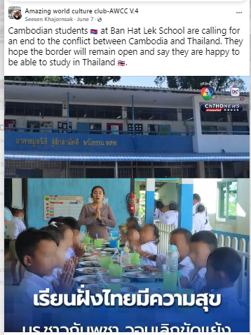 MⒾⒼ𝓐🅻Ⓔฟีนิกซ์นางฟ้า 🇹🇭🇺🇸 tweet media