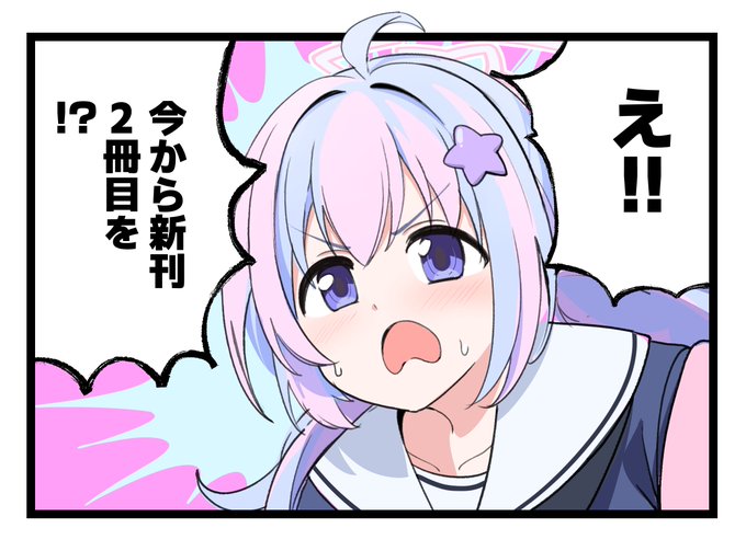 冬コミ当選時に「新刊2冊目でマジカルレイサ本を出す」と宣言していましたが、ワケあって2週間程コミケ原稿に着手できなかったためオフセ本は出せなくなりました。
ですが何かしら出したいので、当日までにコピ本を用意したいと思います。 