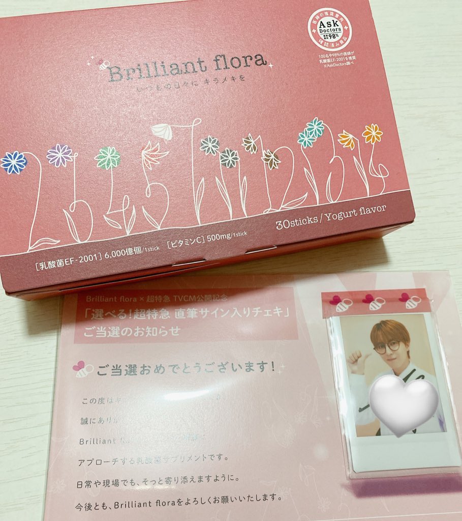 超特急 タカシ 直筆サイン入り チェキ 超特急 タカシ 2025エビライ 生写真 サイン入り - メルカリ