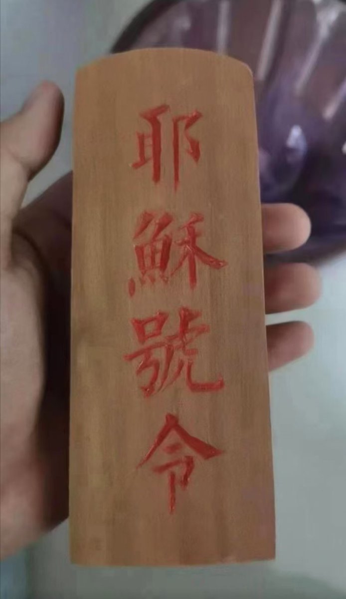 wugou13317's tweet photo. 本土化 https://t.co/tGLZEOJkIO