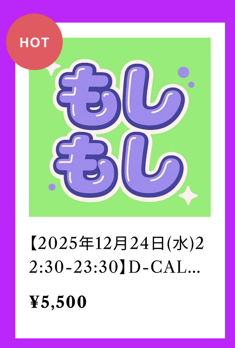 Desperage tweet media