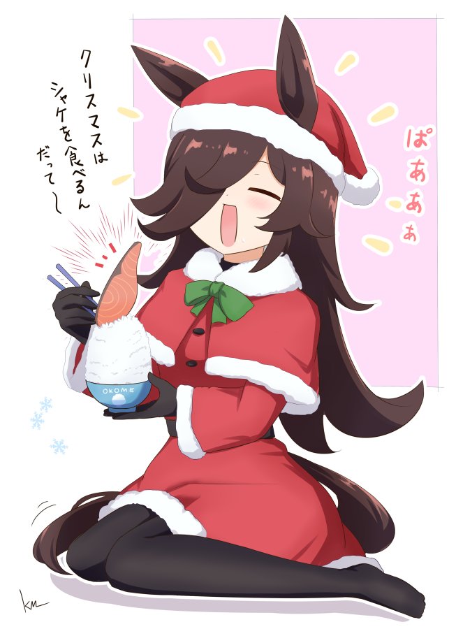 風丸 (@kazemar07086162) / Posts / X