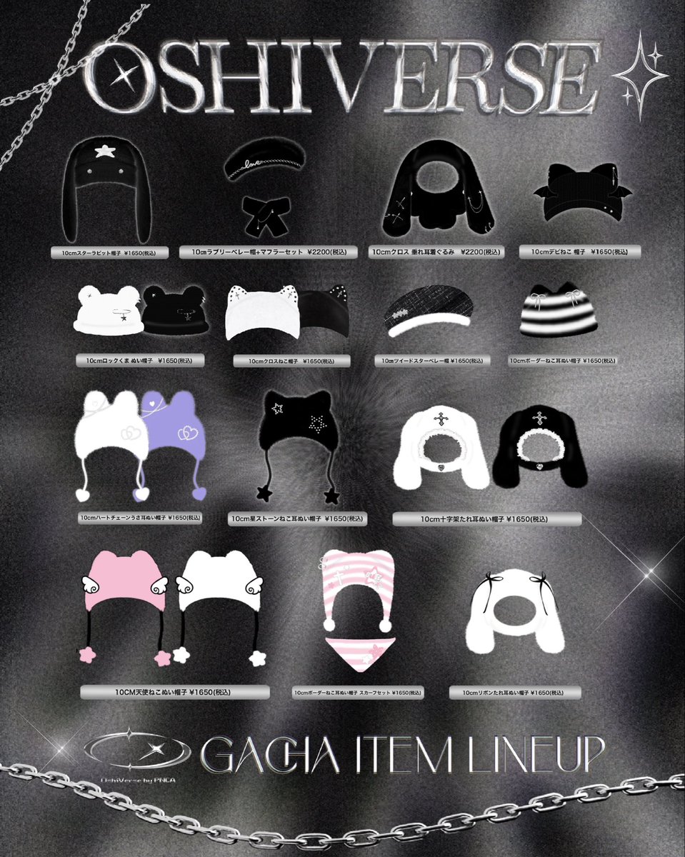 卍【通販中】⭐️ログボ (@tokkyumanji) / Posts / X