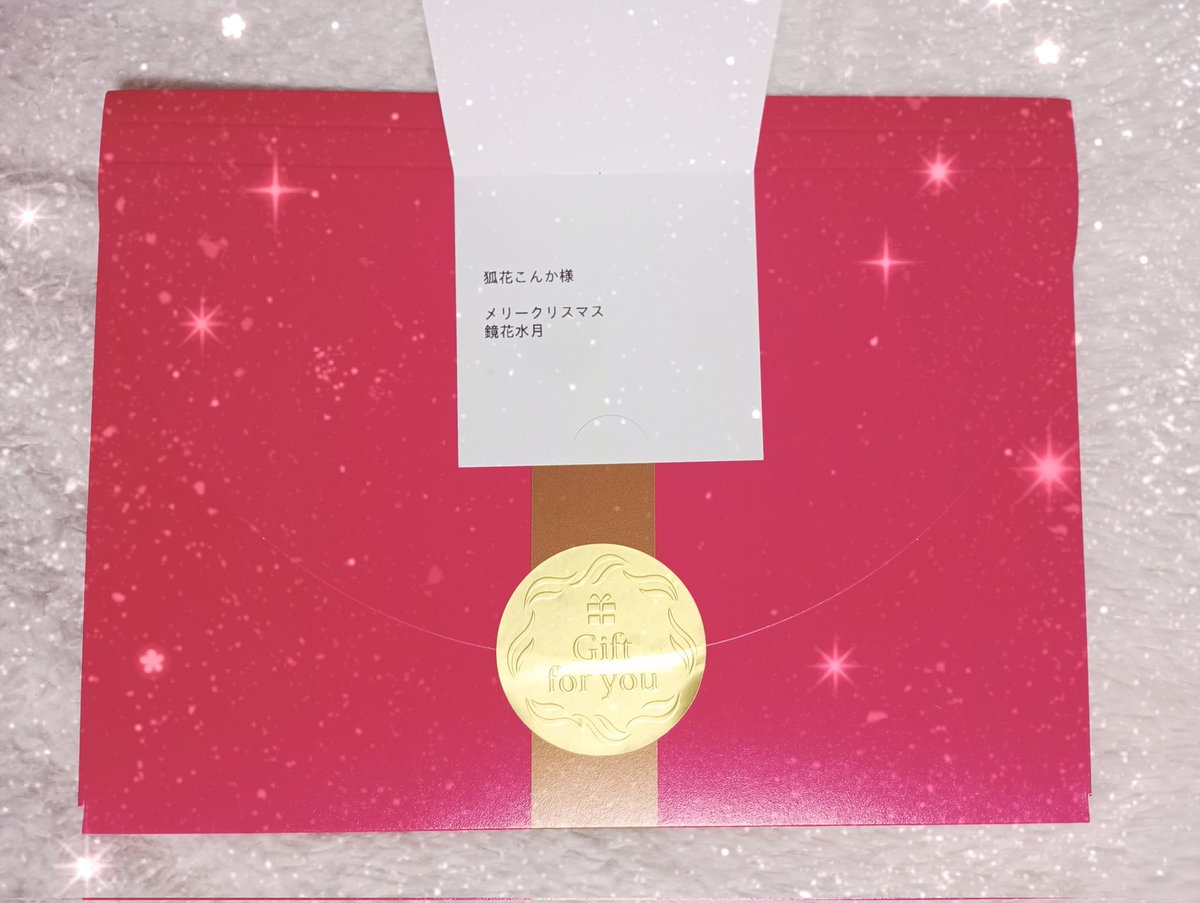 メリークリスマスイブじゃな！
天気はあいにく、気圧は最悪じゃがわらわは元気じゃ！

早々にクリスマスプレゼント、ありがとうじゃよ🎁🎄
常々感謝じゃ🙇‍♀️🙏